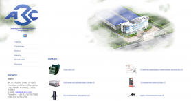 ATRIS Petroleum Machinery